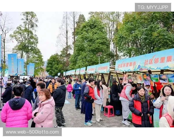 平台构建线上社区与线下嘉年华联动机制，强化用户黏性